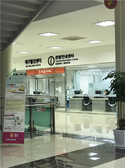 国内旅游新闻资讯最新,韩国济州岛旅游真实现状