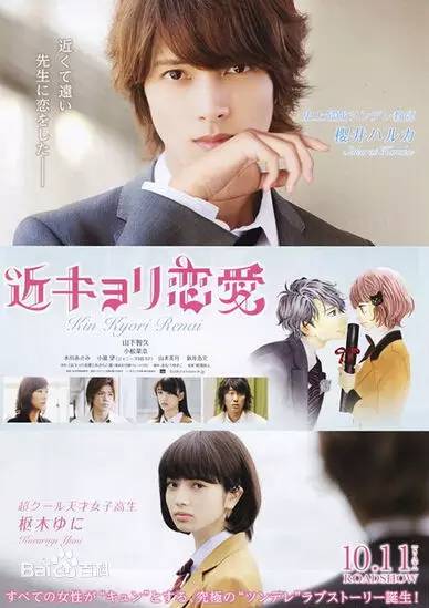 90后日本人气麻豆大推荐！这些小花旦小鲜肉的人气正当红！