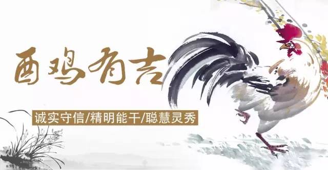 看十二生肖的运气和姻缘,2017十二生肖财运组合