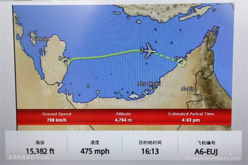 阿联酋航空a380上海,阿联酋航空a380空姐关舱门