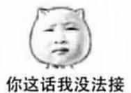 一家四口微信群名搞笑幽默,一家人的微信群名幽默搞笑