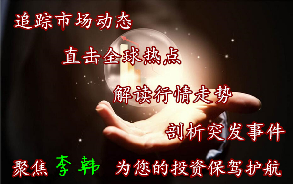 李韩赚了多少钱,李韩最后的结局