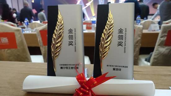 荣获2020金翎奖最佳原创移动游戏,炫彩互动