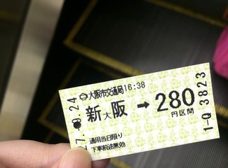 2015年国庆从名古屋到札幌(F1铃鹿,池袋J-WORLD,东北盛冈,函馆夜景,青池,遗憾的富良野)