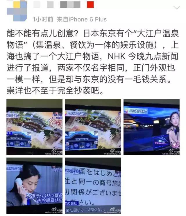 上海大江户温泉开门了吗,上海大江户温泉关闭吗