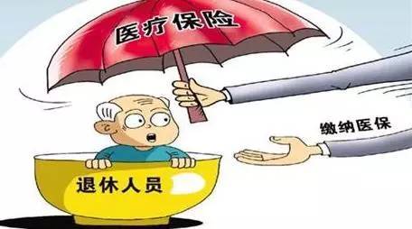 退休大病保险每月5元能报吗,退休人员大病保险每年扣多少钱