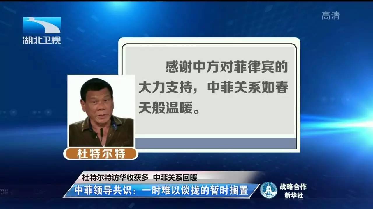 听王毅部长告诉你：2016，中国哪些事做得有范又有人缘儿！