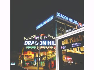 首尔一日游计划攻略,首尔小贴士攻略