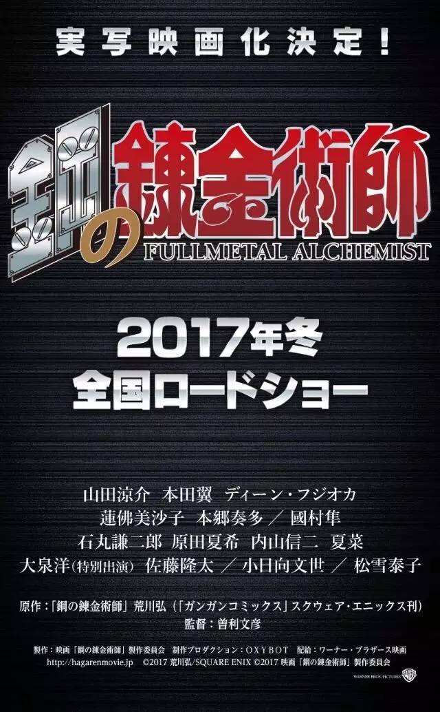 2017日本电影在线看,日本2017电影
