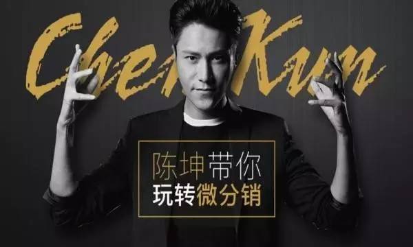 创富者｜鞠传国：烧钱之计不长久，品牌渗透才是王道