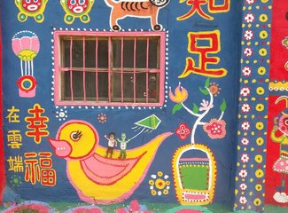 走过你我永不能忘的记忆光年，走进那个被海风吹热的夏天--2016女神与文青、还有天天的台湾盛夏之旅