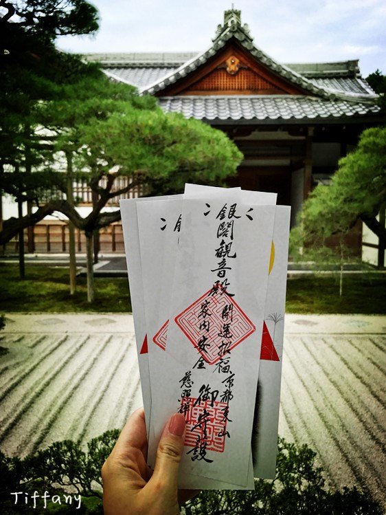 京都10月旅游攻略,京都枫叶季一日游