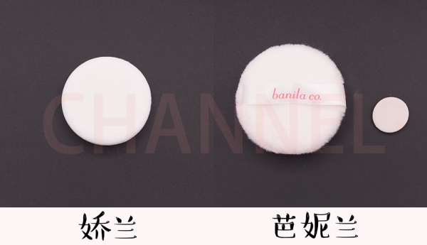 胭脂粉和烟粉,胭脂粉和樱花粉