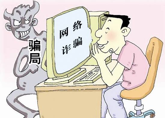 @你，防不胜防！网购后千万小心这种诈骗电话！