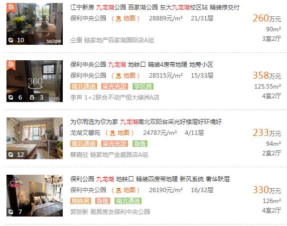 湖景房楼盘信息,湖景房未来发展趋势