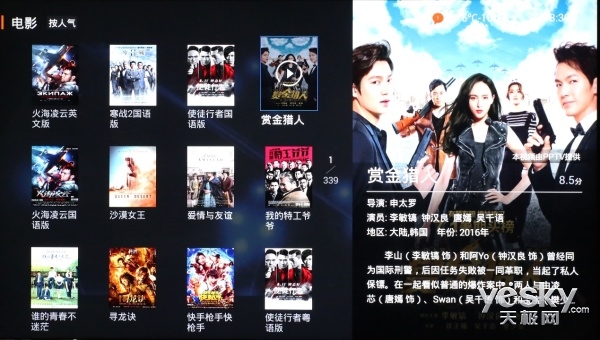 利物浦电视机,利物浦电视