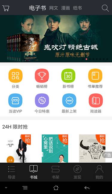 图书电商运营入门课程,图书电商教学视频