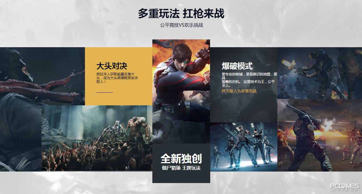 逆战页游什么时候出的,逆战页游官网