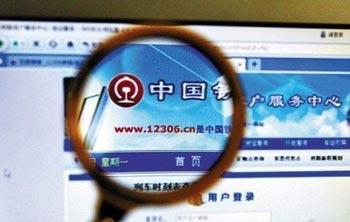 火车票捡漏高峰期真的能抢到票吗,返程特价火车票