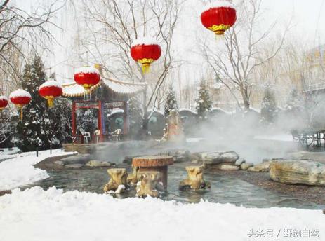 北京冬季自驾温泉游推荐,北京周边可以野浴的地方