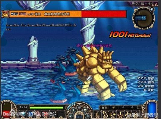 dnf地下城与勇士回忆录,dnf回忆录第一集视频