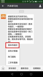 本田九代雅阁试驾视频,广汽本田雅阁试驾车