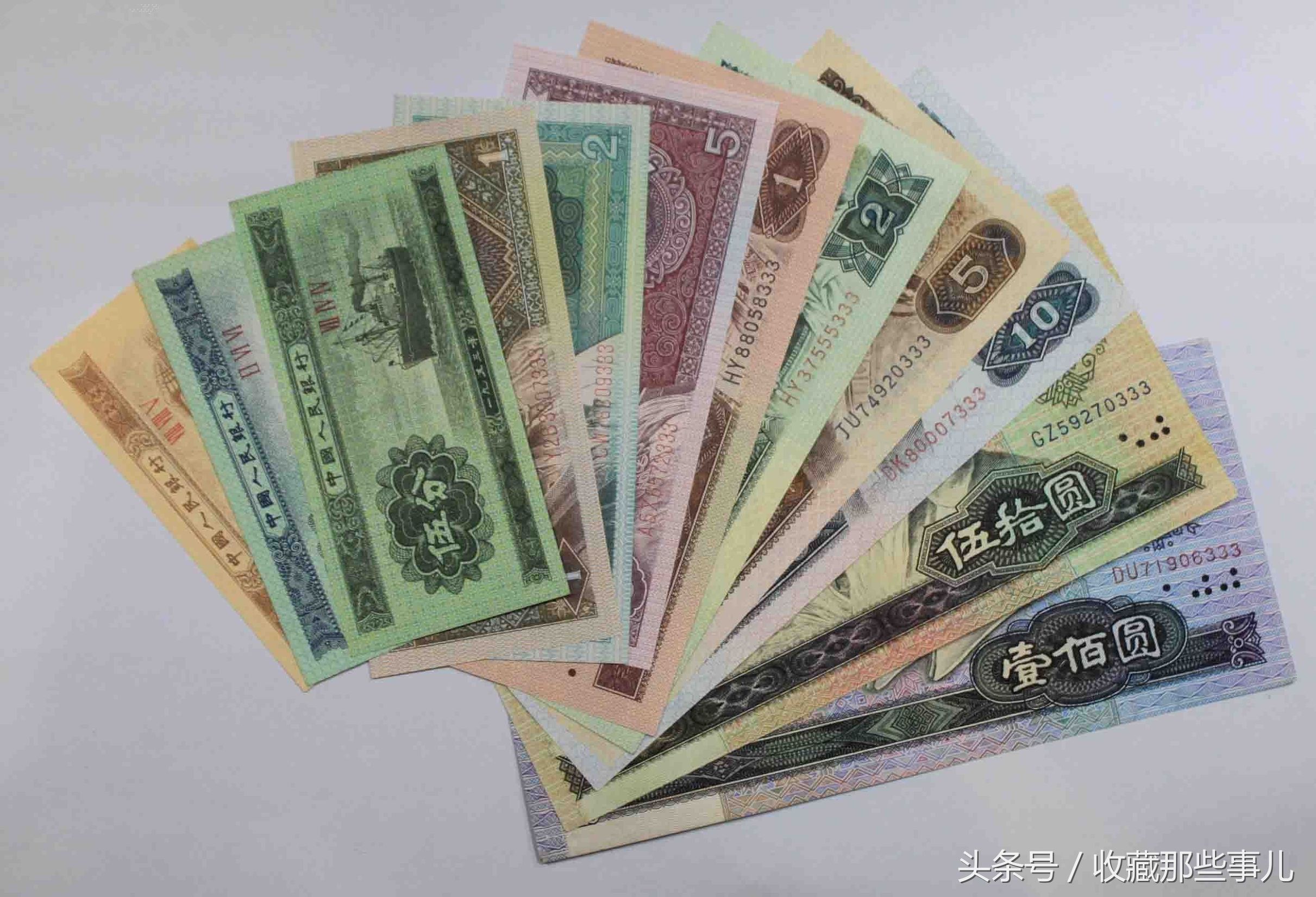 第四套人民币什么时候宣布退市,第四套人民币什么时候退市