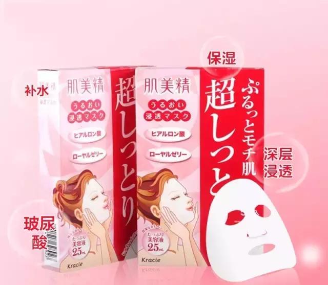 一片一千多的面膜,300块一片面膜
