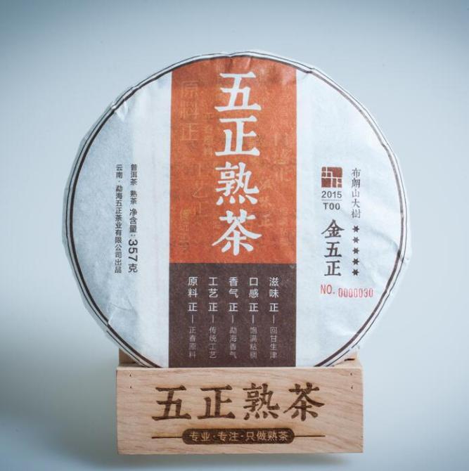 未来十年熟普将被改写？高等级毛茶制作的高端熟普会一统江湖？