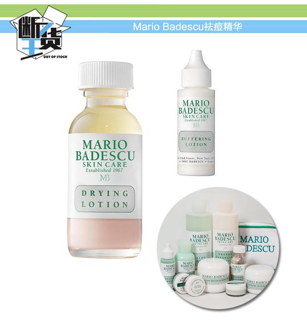 抗痘神器排行榜前十名,打假网红吸痘神器