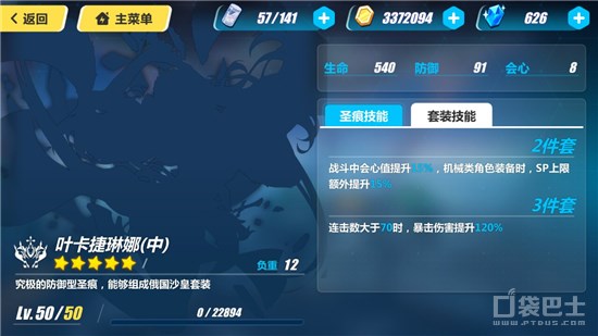 崩坏3鬼铠武器怎么拿,崩坏3鬼铠武器怎么得