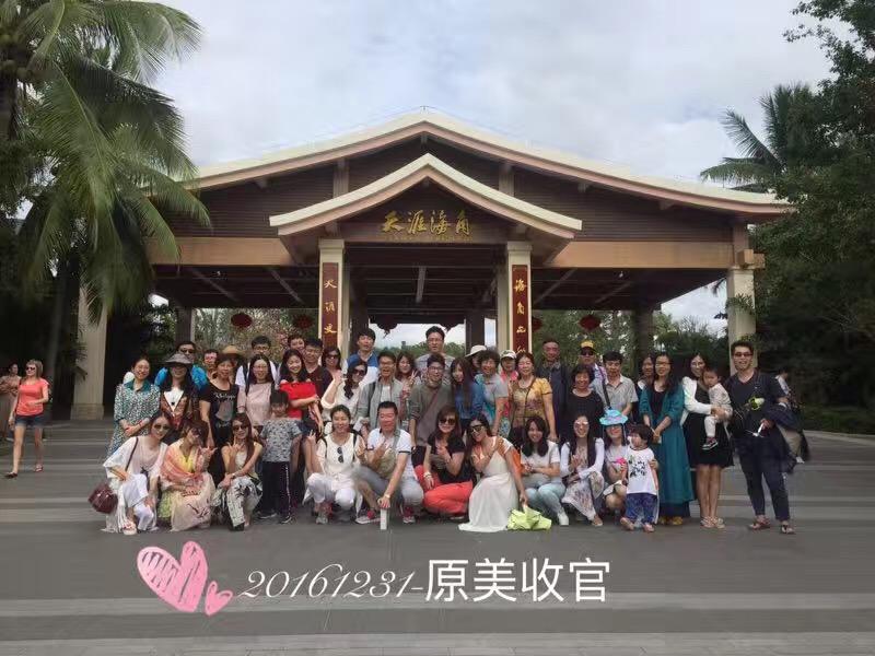 海南康泰旅游旅行社怎么样,海南康泰旅行社招聘