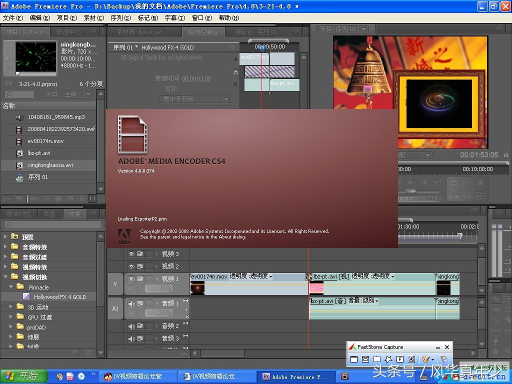 adobe系列常用软件介绍,一分钟带大家了解adobe软件介绍