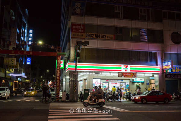 从高雄到日月潭,高雄到台北第一眼