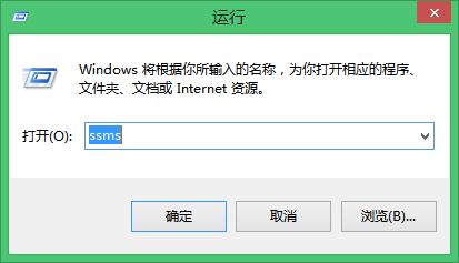 sqlserver2008安装教程,sqlserver2008安装后允许远程连接