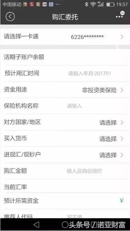 国内人民币购汇停止了吗,人民币购汇规定