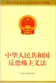 这些视频、信息千万别碰！好多人因此被刑拘。此提醒长期有效！