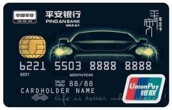 车主信用卡哪个银行加油最划算,加油用什么信用卡最省钱