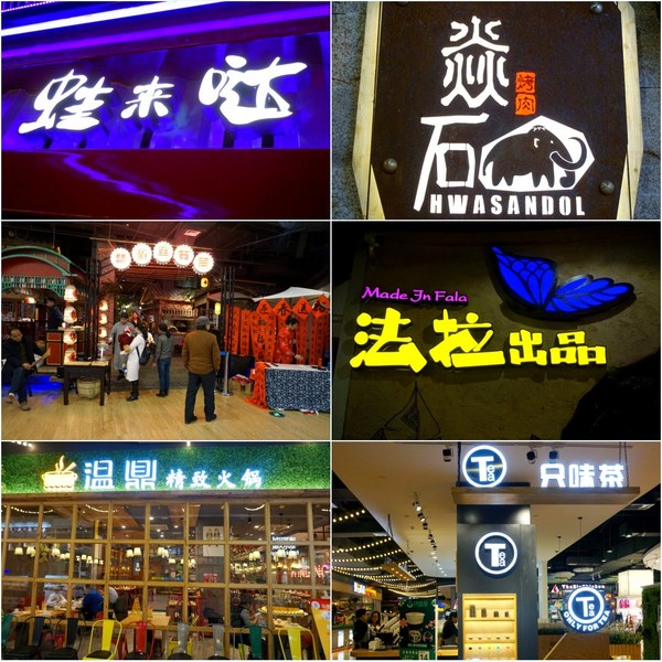 长沙必吃的四家餐厅,长沙最有特色的五家餐厅