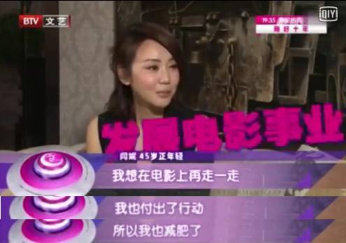 爱美的女人是不分年龄段的,爱美的女人青春永不老