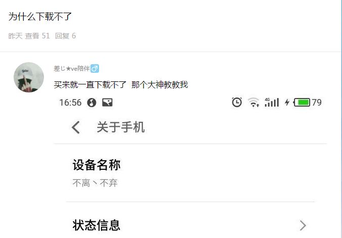 魅族mx5怎么找到开发者选项,魅族mx5不能联网怎么办