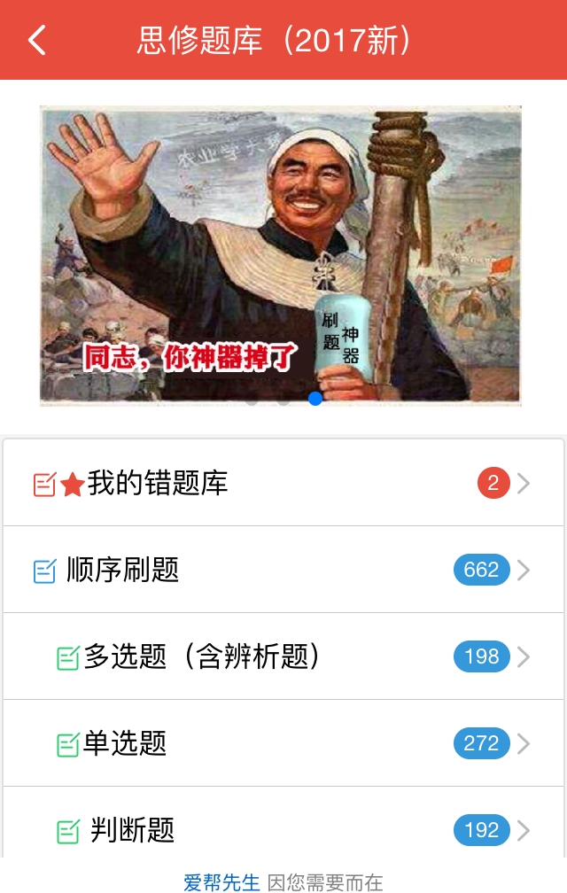 鏈熸湯鑰冭瘯鍒烽瀹濆吀,鍒烽瀹濆吀鍙戞湅鍙嬪湀