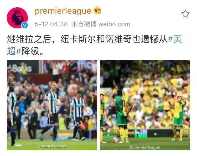 英超2016年足总杯冠军,2016年英超各队身价排名