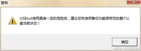 成功修复98%的电脑问题,教你3秒修复u盘