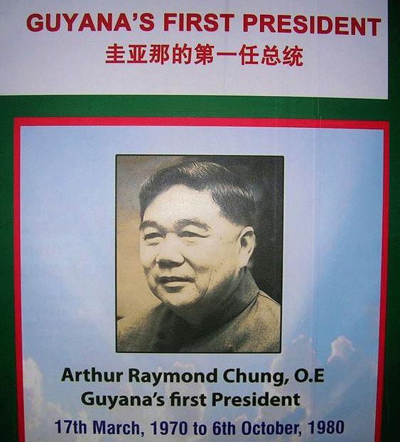 此国华人只有五千余人，但开国总统是一名华族客家人