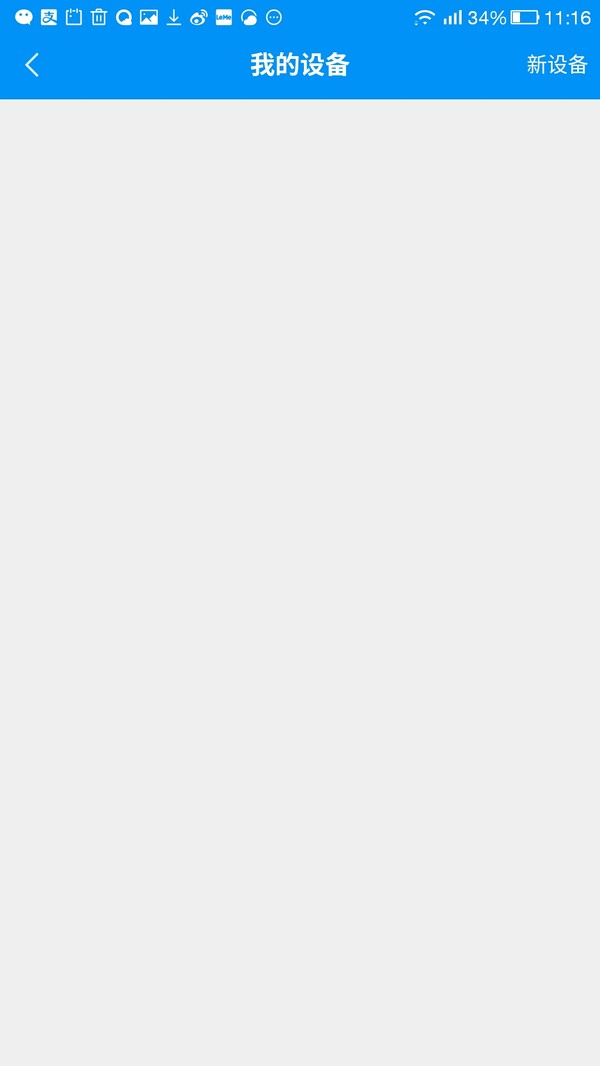 涔愬皬瀹濆効绔ユ晠浜嬪眿,涔愬皬瀹濆彛琚嬫晠浜嬪眿app杩樿兘鐢ㄥ悧