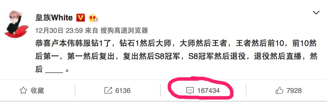 韦神玩天刀的时候是什么水平,韦神godv直播玩天刀