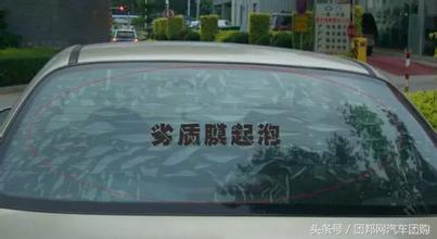 买车时送的遮阳布怎么安装,买车太阳膜去哪里贴