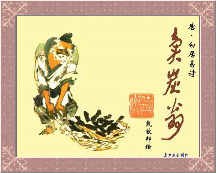 诗词晚读：元和体的酬答诗歌