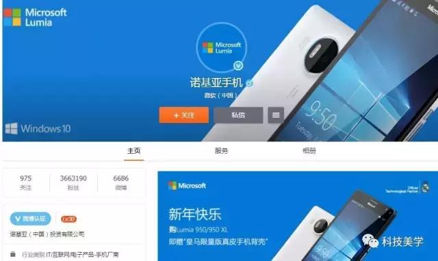 lumia恢复出厂设置,微软lumia官网